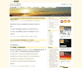 Lusoft.idv.tw(LuSoft's BLOG LuSoft's BLOG) Screenshot