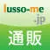 Lusso-ME.jp Favicon