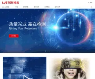 Lusterinc.com(凌云光技术集团) Screenshot