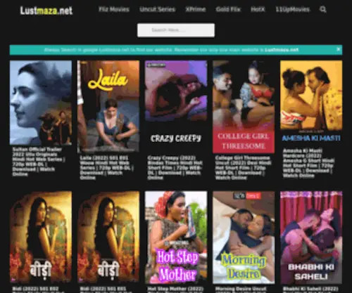 Lustmaza.com(Fliz Movies) Screenshot
