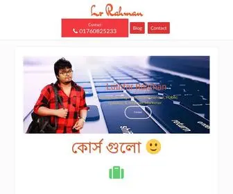 Luthfarrahman.com(Luthfar Rahman) Screenshot