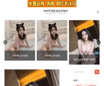 Lutiniao.com(维多利亚老品牌76696vic) Screenshot