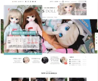 Lutsjapan.com(Ball Jointed Dolls Company) Screenshot