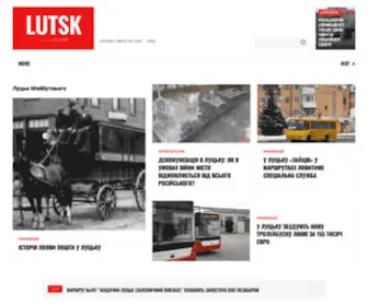 Lutsk-Future.com.ua(Луцьк) Screenshot