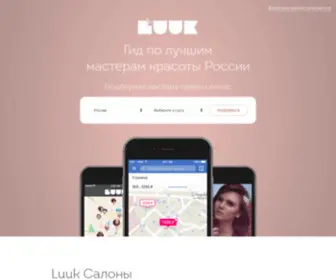 Luuk.com(Luuk) Screenshot