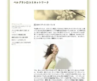 Luuyou.com(陆游游戏网) Screenshot