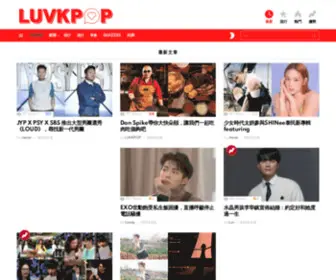 LuvKpop.com(愛韓瘋) Screenshot