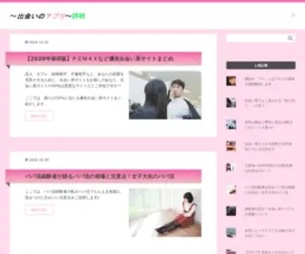 LuvluvBook.com(ＰＣＭＡＸ　優良) Screenshot