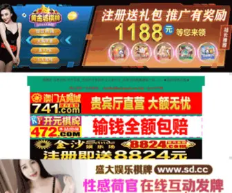 Luwang365.net(潍坊鲁旺光电有限公司) Screenshot