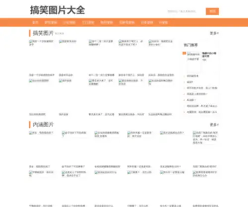 Luwangyangrong.com(鹿王羊绒公司) Screenshot