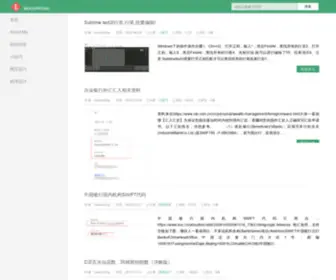 Luwanming.com(好东西分享) Screenshot