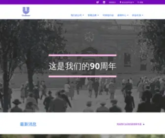 Lux.com.cn(力士) Screenshot