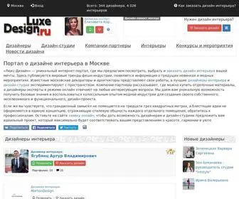 Luxe-Design.ru(Портал Люкс) Screenshot