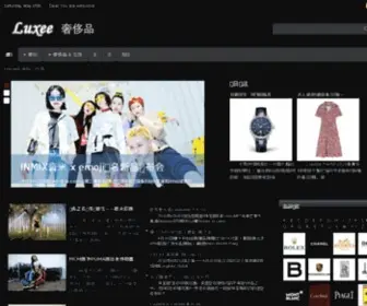 Luxee.com(中国奢侈品网站) Screenshot