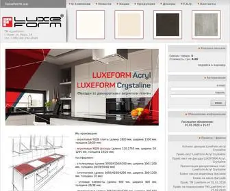 Luxeform.ua(ТМ) Screenshot