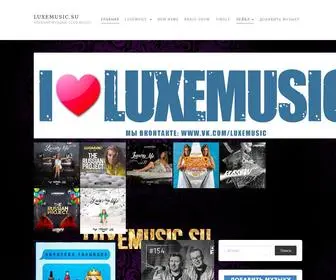 Luxemusic.su(Клубная Музыка) Screenshot
