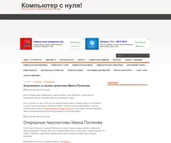 Luxhard.com(компьютер) Screenshot