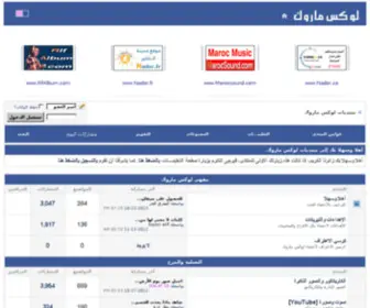 Luxmaroc.com(Luxmaroc) Screenshot