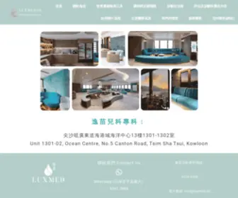 LuxmedadHD.com(逸苗) Screenshot