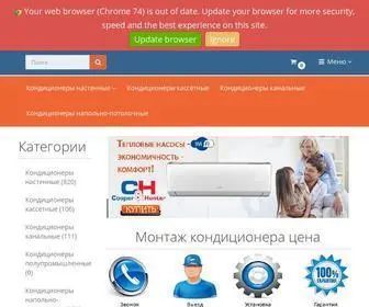 Luxmontage.com.ua(Люксмонтаж) Screenshot