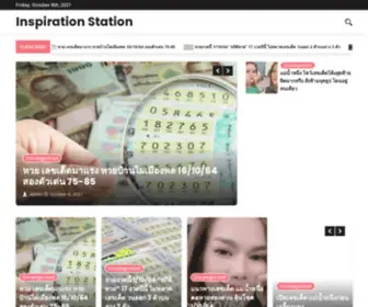 Luxoraleader.com(Inspiration Station) Screenshot