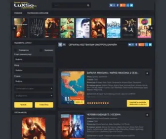 Luxso.ru(FASTPANEL) Screenshot