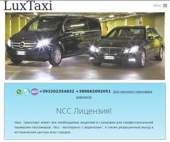 Luxtaxitaly.com(Трансфер в Риме LuxTaxi) Screenshot