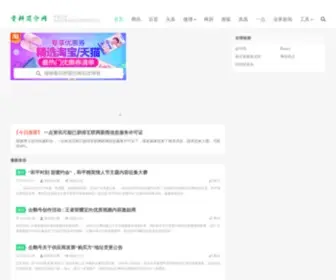 Luxuqing.com(Qing's Blog) Screenshot