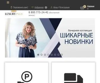 Luxury-Moda.ru Screenshot