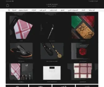 Luxuryav.net(بوتيك) Screenshot