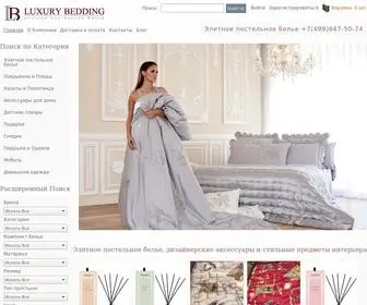 Luxurybedding.ru(Luxury Bedding) Screenshot