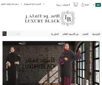 Luxuryblack.cc(المتجر) Screenshot