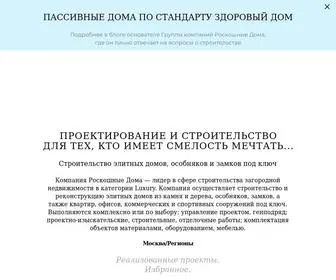Luxuryhomes.ru(Компания Роскошные дома) Screenshot