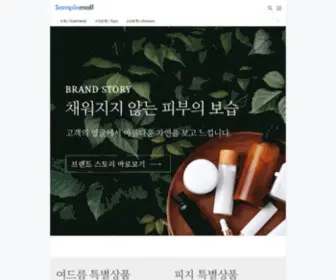 Luxuryjoy.co.kr(명품의 희열) Screenshot