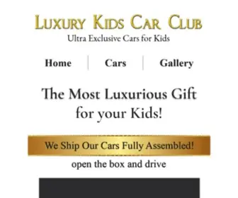 Luxurykidscarclub.com(Luxury Kids Car Club) Screenshot