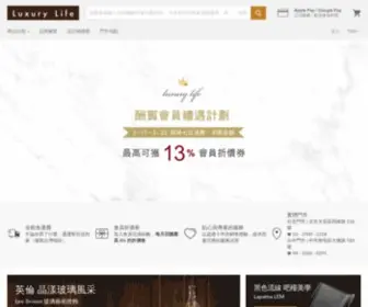 Luxurylife.com.tw(Luxury Life 傢俱、燈飾、生活配件) Screenshot