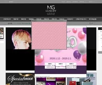 Luxurymg.net(럭셔리명가) Screenshot