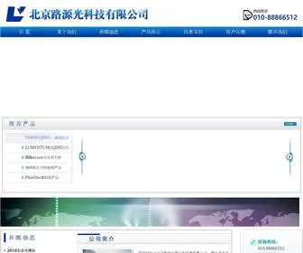 Luy-Tech.com(北京路源光科技有限公司) Screenshot