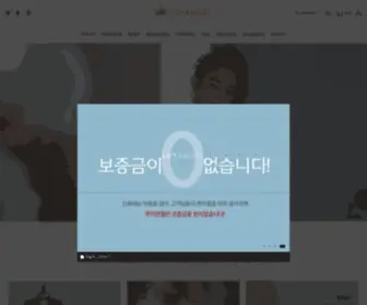 Luyangel.com(루이엔젤) Screenshot