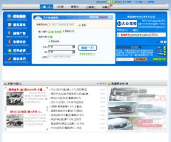 Luyao.com(Luyao) Screenshot