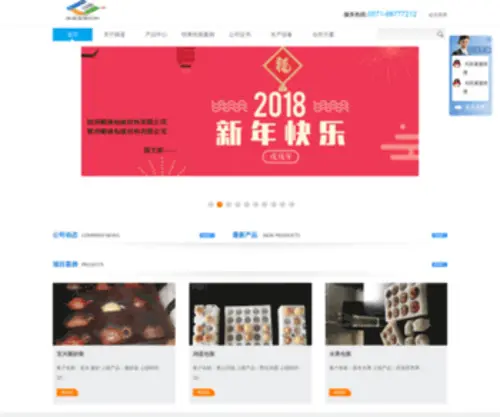 Luyao888.com(The Best Search Links on the Net) Screenshot