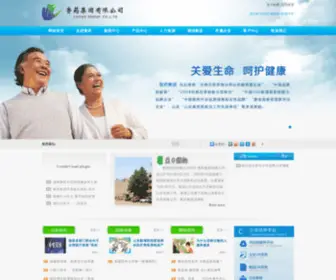 Luyaojituan.com(鲁药集团) Screenshot