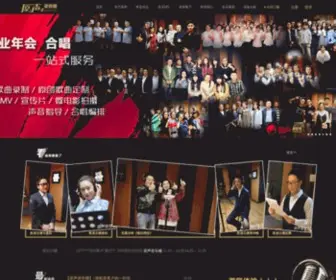 Luyin.cc(录音棚) Screenshot