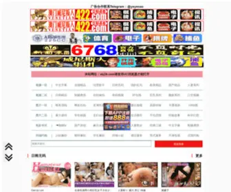 Luyin009.com(普朗医疗) Screenshot