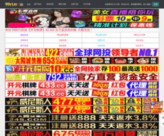 Luyisd.com(检测中) Screenshot