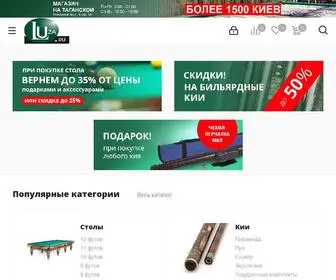 Luza.ru(Бильярдный интернет) Screenshot