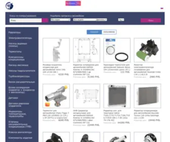 Luzar.ru(производство и продажа автомобильных радиаторов и деталей системы охлаждения) Screenshot