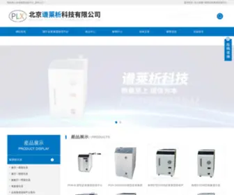 Luzart.net(必发集团游戏平台) Screenshot