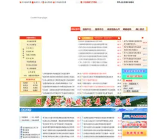 Luzhenchuanqi8.com(Luzhenchuanqi8) Screenshot