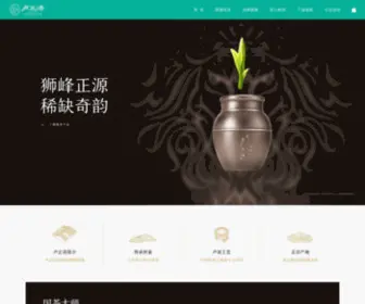 Luzhenghao.com(卢正浩) Screenshot